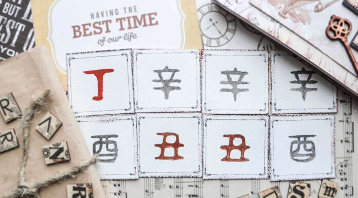 СЛОВА-ЗАГАДКИ: 2. Процветание, поддержка