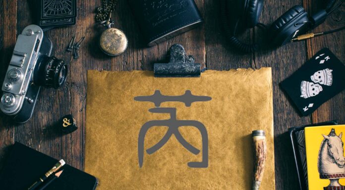 ЧТЕНИЕ ЖИЗНИ ПО ЦИ МЕНЬ: ЗВЕЗДА РОСТОК ТЯНЬ ЖУЙ 芮