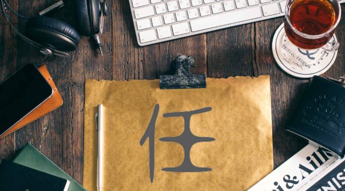 ЧТЕНИЕ ЖИЗНИ ПО ЦИ МЕНЬ: ЗВЕЗДА ЧИНОВНИК ТЯНЬ ЖЭНЬ 任