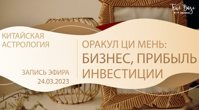 ЗАПИСЬ ЭФИРА: БИЗНЕС, ПРИБЫЛЬ, ИНВЕСТИЦИИ