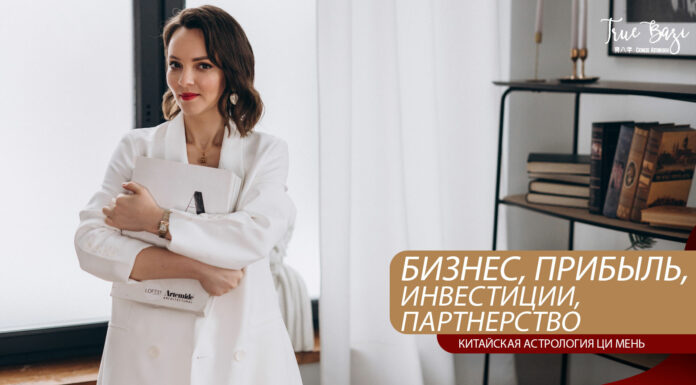 ЗАПИСЬ ЭФИРА «БИЗНЕС, ПРИБЫЛЬ, ИНВЕСТИЦИИ, ПАРТНЕРСТВО»