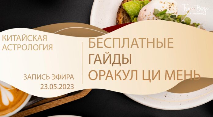 ЗАПИСЬ ЭФИРА, БЕСПЛАТНЫЕ ГАЙДЫ: ВРАНЬЕ, ЖЕНАТ ЛИ МУЖЧИНА?