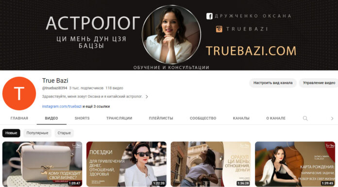 АСТРОЛОГИЯ: КАК НЕ БОЯТЬСЯ ПРОВОДИТЬ ЭФИРЫ?