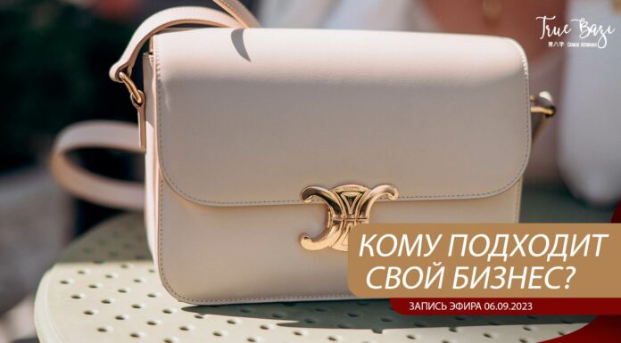 ЗАПИСЬ ЭФИРА «КОМУ ПОДХОДИТ СВОЙ БИЗНЕС?»