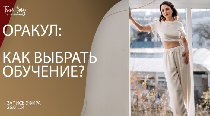 ЗАПИСЬ ЭФИРА: КАК ВЫБРАТЬ ОБУЧЕНИЕ, КОТОРОЕ ПРИВЕДЕТ ВАС К РОСТУ В ДЕНЬГАХ