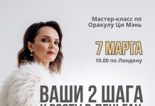 ВАШИ 2 ШАГА К РОСТУ В ДЕНЬГАХ: СТРАТЕГИЯ НА БЛИЖАЙШЕЕ ВРЕМЯ