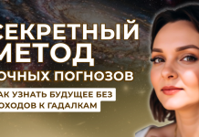 ПРОГНОЗ НА ГОД ПО ОРАКУЛУ ЦИ МЭНЬ: КАК СОСТАВИТЬ САМОСТОЯТЕЛЬНО