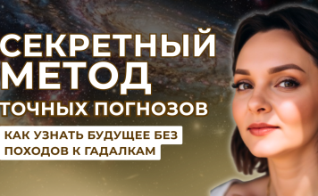 ПРОГНОЗ НА ГОД ПО ОРАКУЛУ ЦИ МЭНЬ: КАК СОСТАВИТЬ САМОСТОЯТЕЛЬНО