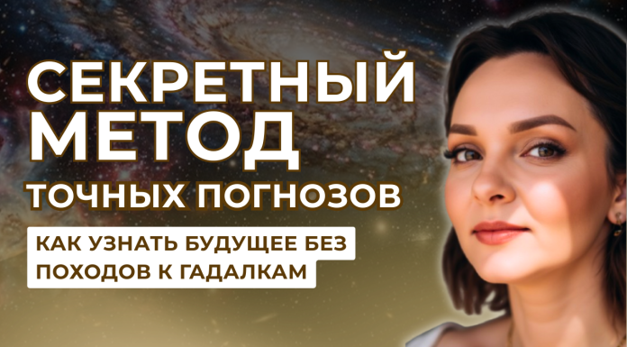 ПРОГНОЗ НА ГОД ПО ОРАКУЛУ ЦИ МЭНЬ: КАК СОСТАВИТЬ САМОСТОЯТЕЛЬНО