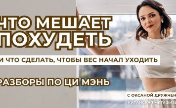 ПОЧЕМУ ВЕС НЕ УХОДИТ, ДАЖЕ ЕСЛИ ТЫ ДЕЛАЕШЬ ВСЁ ПРАВИЛЬНО