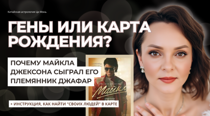 ГЕНЫ ИЛИ КАРТА РОЖДЕНИЯ? ПОЧЕМУ МАЙКЛА ДЖЕКСОНА СЫГРАЛ ЕГО ПЛЕМЯННИК ДЖАФАР