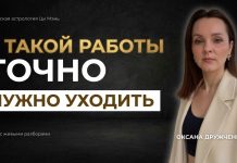 ЗАПИСЬ ЭФИРА «КАК НАЙТИ РАБОТУ С ДОСТОЙНОЙ ЗАРПЛАТОЙ С ПОМОЩЬЮ ОРАКУЛ»