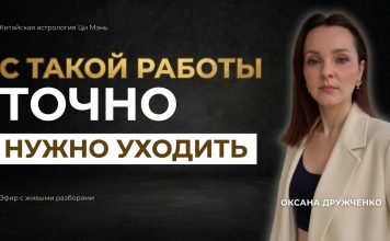 ЗАПИСЬ ЭФИРА «КАК НАЙТИ РАБОТУ С ДОСТОЙНОЙ ЗАРПЛАТОЙ С ПОМОЩЬЮ ОРАКУЛ»