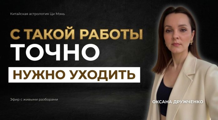 ЗАПИСЬ ЭФИРА «КАК НАЙТИ РАБОТУ С ДОСТОЙНОЙ ЗАРПЛАТОЙ С ПОМОЩЬЮ ОРАКУЛ»