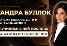 ПОЧЕМУ САНДРА БУЛЛОК БРОСИЛА КИНО ПОСЛЕ $70 МЛН ГОНОРАРА? РАЗБОР ПО БАЦЗЫ И ЦИ МЭНЬ