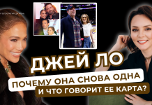ДЖЕЙ ЛО И БЕН АФФЛЕК: ПОЧЕМУ ОНА СНОВА ОДНА|РАЗБОР КАРТЫ РОЖДЕНИЯ